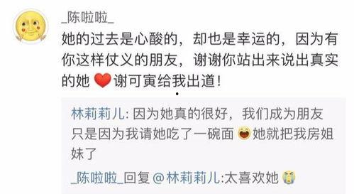 可甜最新爆料网站,独家内幕大公开！