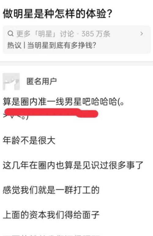 成都匿名爆料案件最新,揭秘背后惊人真相